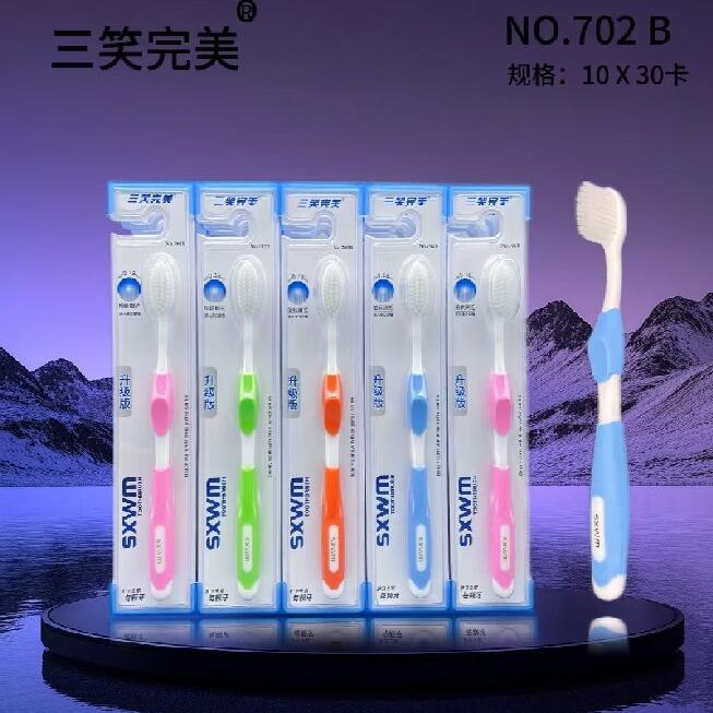 三笑完美软毛细丝深层清洁无毛刺图片