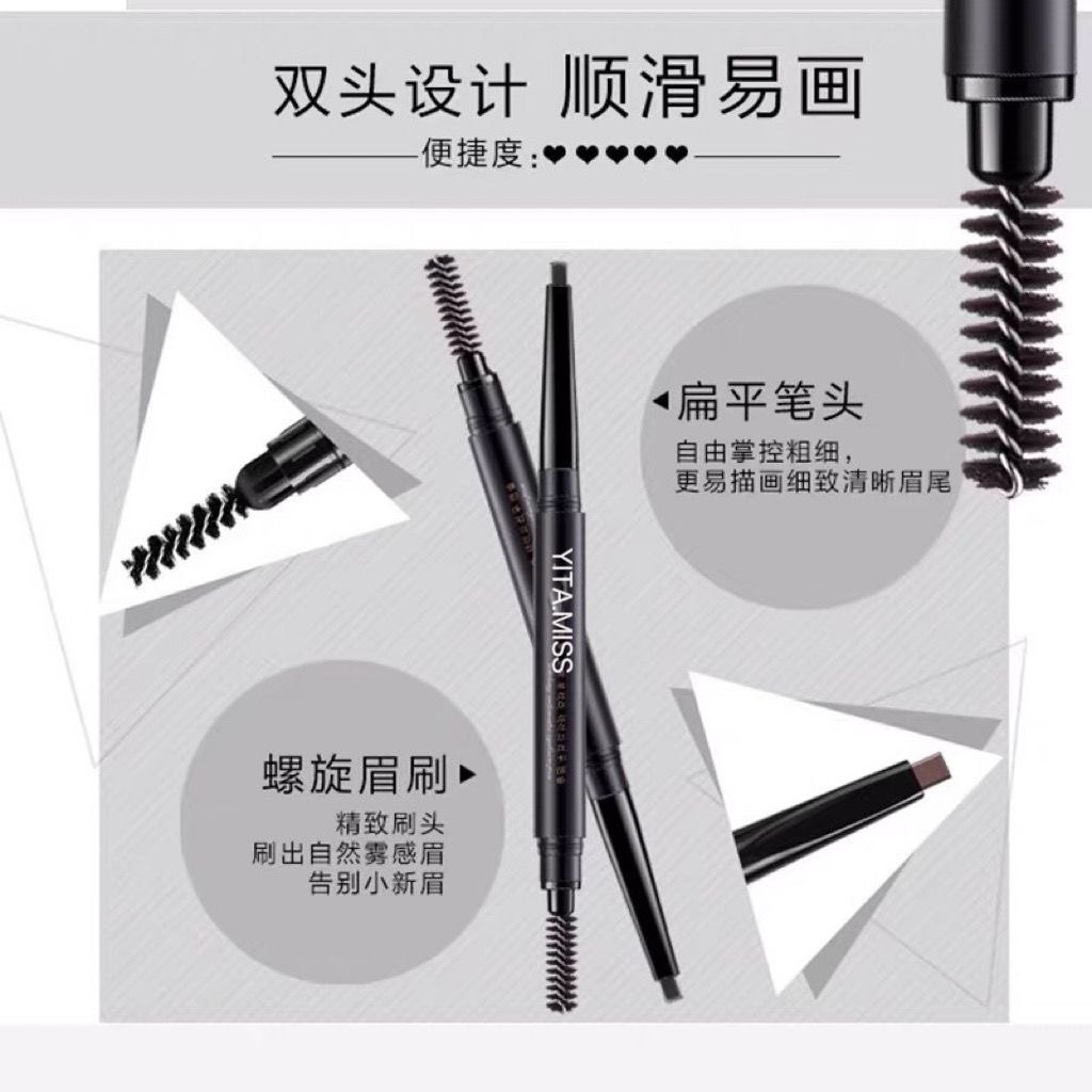 YITA·MISS韩妆依她恒彩雾感眉笔眉粉咖啡烟灰色新手持久不晕染