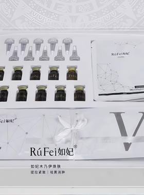 木乃伊提拉紧致皮肤管理包邮面膜