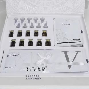 如妃木乃伊焕肤套盒木乃伊面膜提拉紧致润肤清洁皮肤管理院线套盒