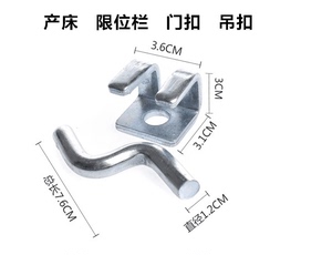 。包邮母猪产床门扣 限位栏碰棍 保育床门锁开关器插销配件销钉