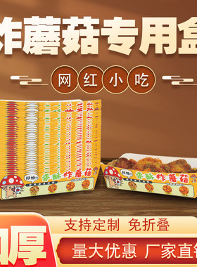 一次性长方形加厚防油防水实惠
