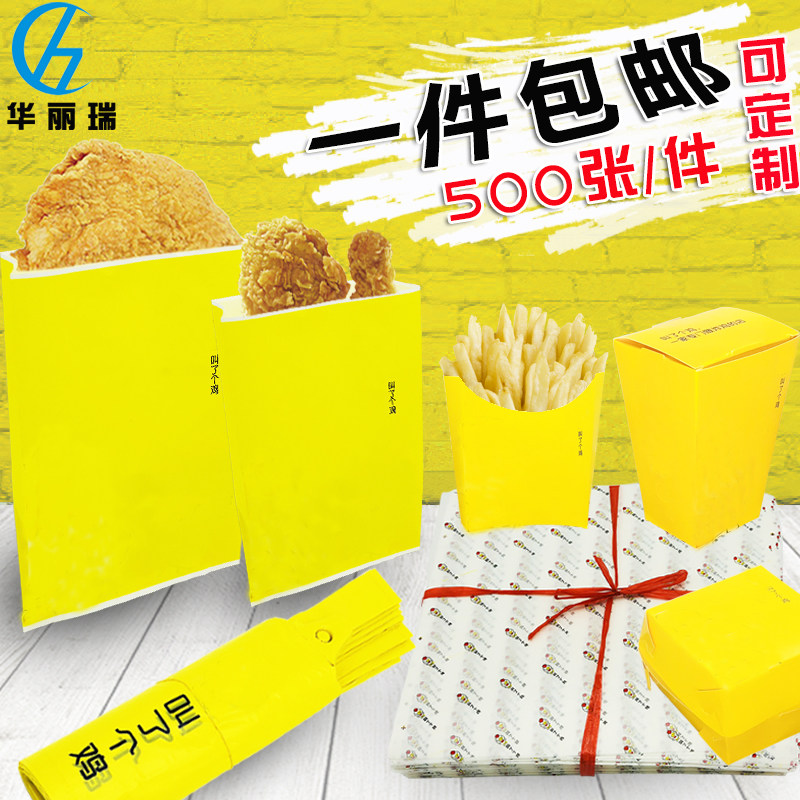 叫了个炸鸡防油纸 一次性食品打包纸袋 叫了只炸鸡塑料袋油纸,厨房/烹饪用具,点心包装盒/包装袋,淘宝优惠券,粉丝福利购,淘宝优惠卷