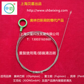 重复使用不锈钢弹簧肠镜 内窥镜支气管镜咽喉镜清洗刷清洁刷 胃镜