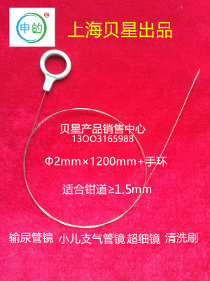 食道扩张器刷子清洗刷清洁刷
