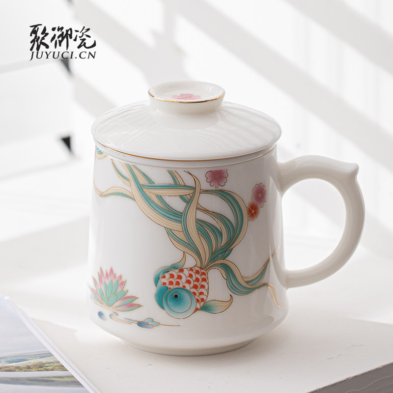 聚御瓷 茶水分离茶杯陶瓷家用简约 羊脂玉瓷办公杯个人水杯泡茶杯