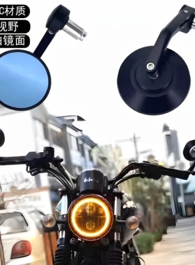 新款无极300AC 350AC 500AC 300R/RR 500R 525R改装手把镜凸面