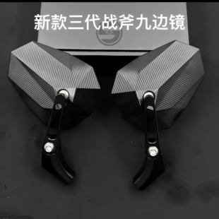 适用于极核AE4i AE5i Pro 后视镜改装AE8S+竞技手把反光镜倒后镜