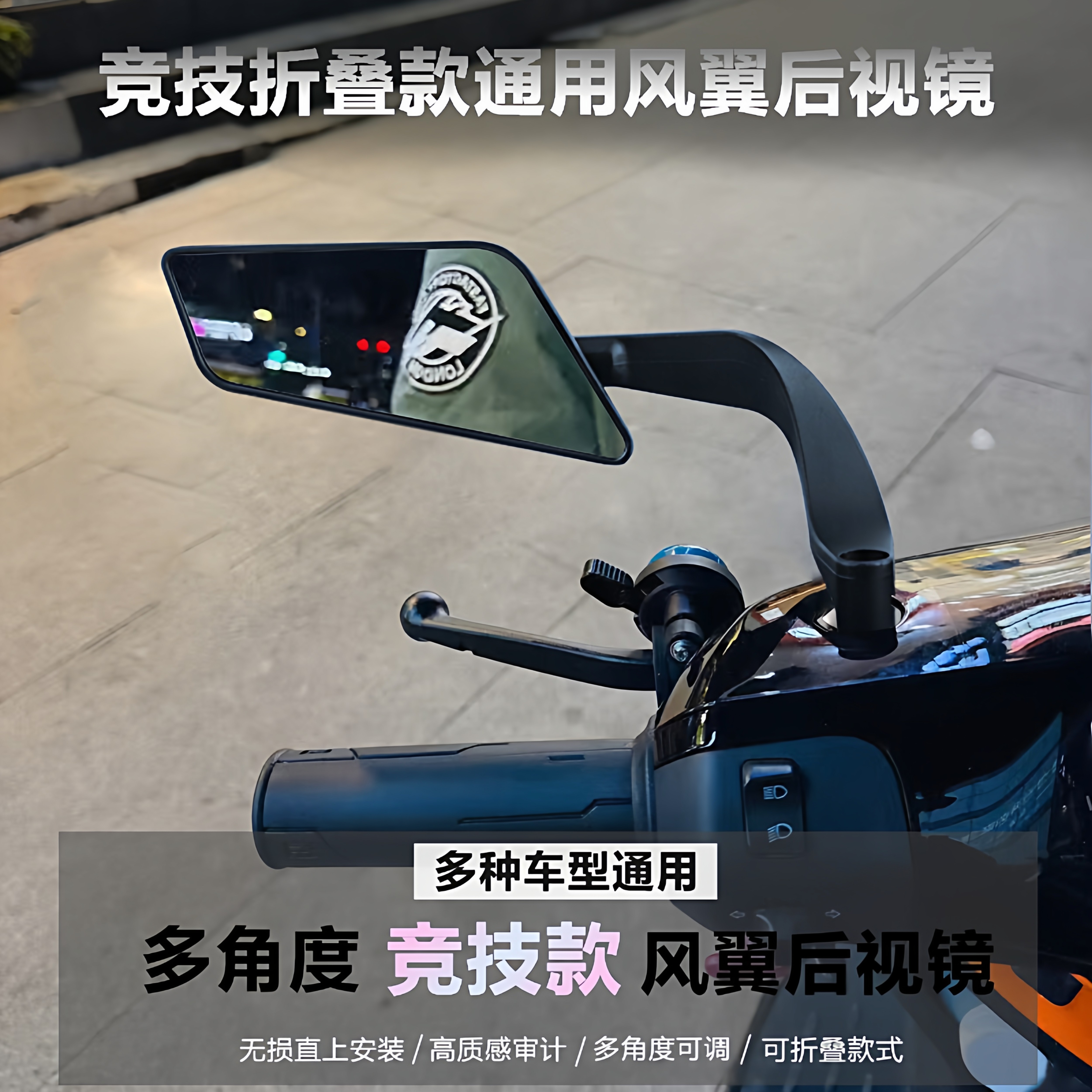 《酷改》九号MZmix/NZ/F2Z机械师小牛NXT/Nplay定风翼后视镜