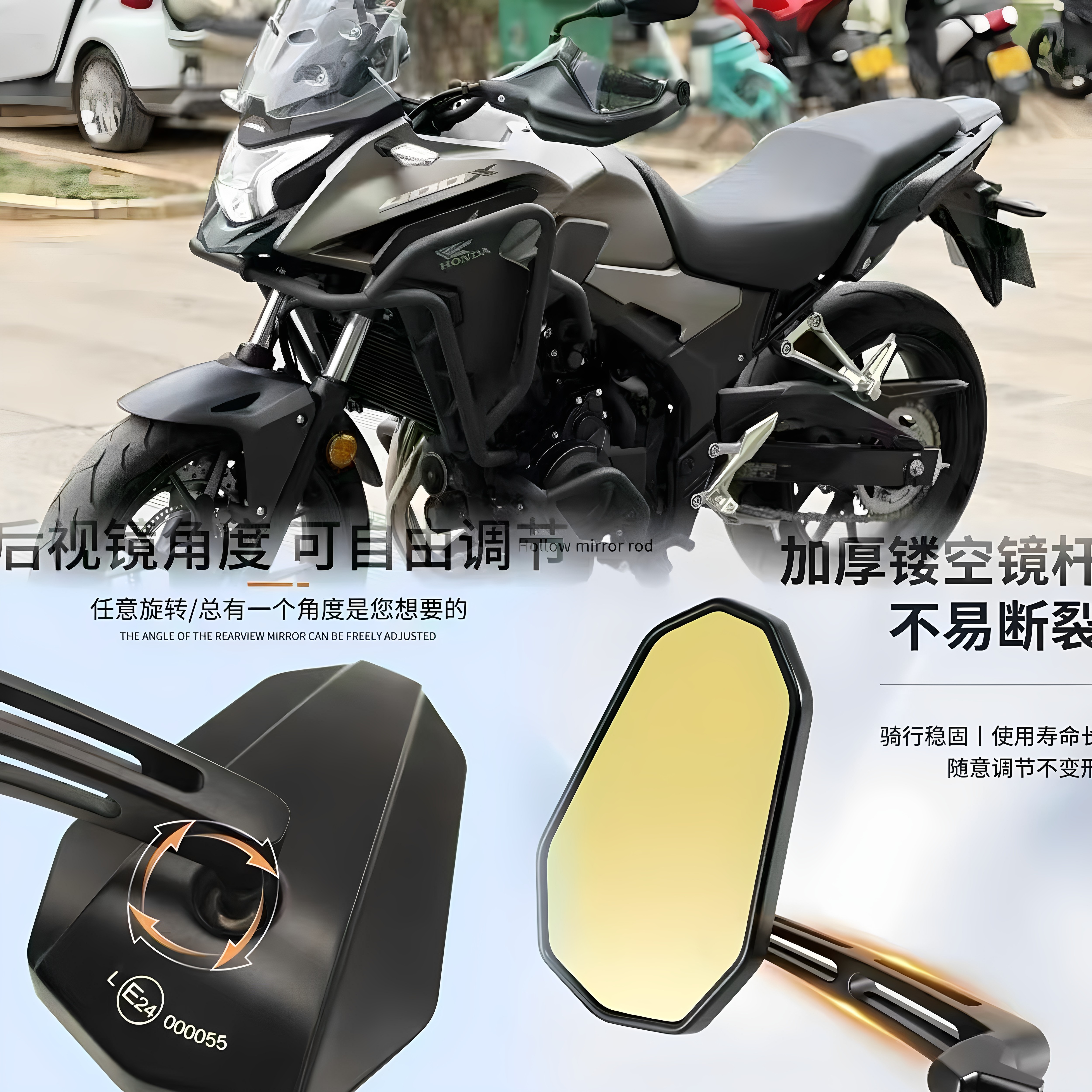适用本田CB650R CB300R CB100R CB500R摩托车改装通用防眩后视镜