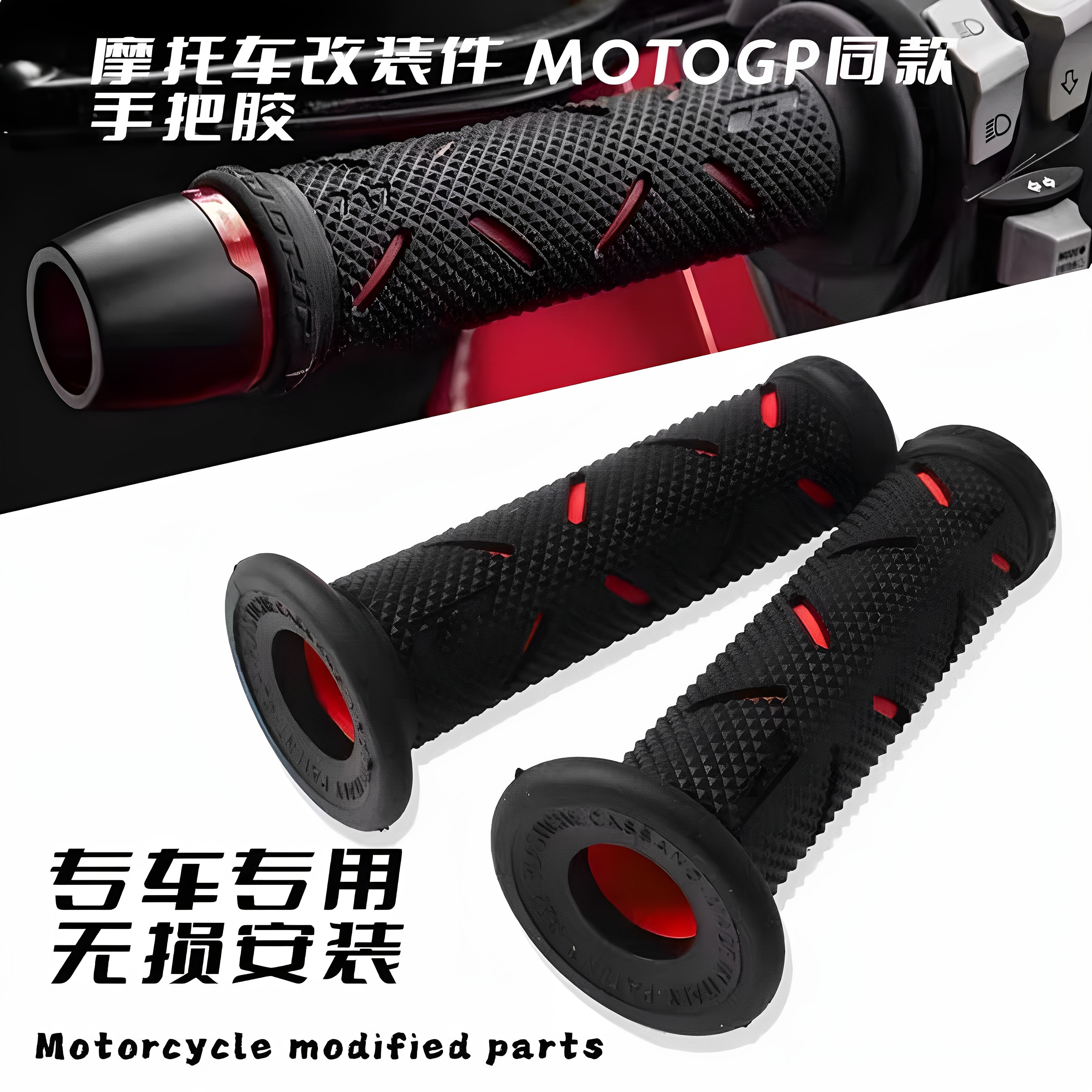 意大利PROGRIP MOTO电动车PP手把胶 手把套 宝马 川崎 杜卡迪专用