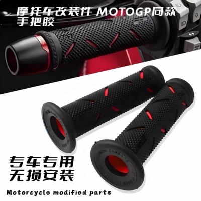 意大利PROGRIP MOTO电动车PP手把胶 手把套 宝马 川崎 杜卡迪专用