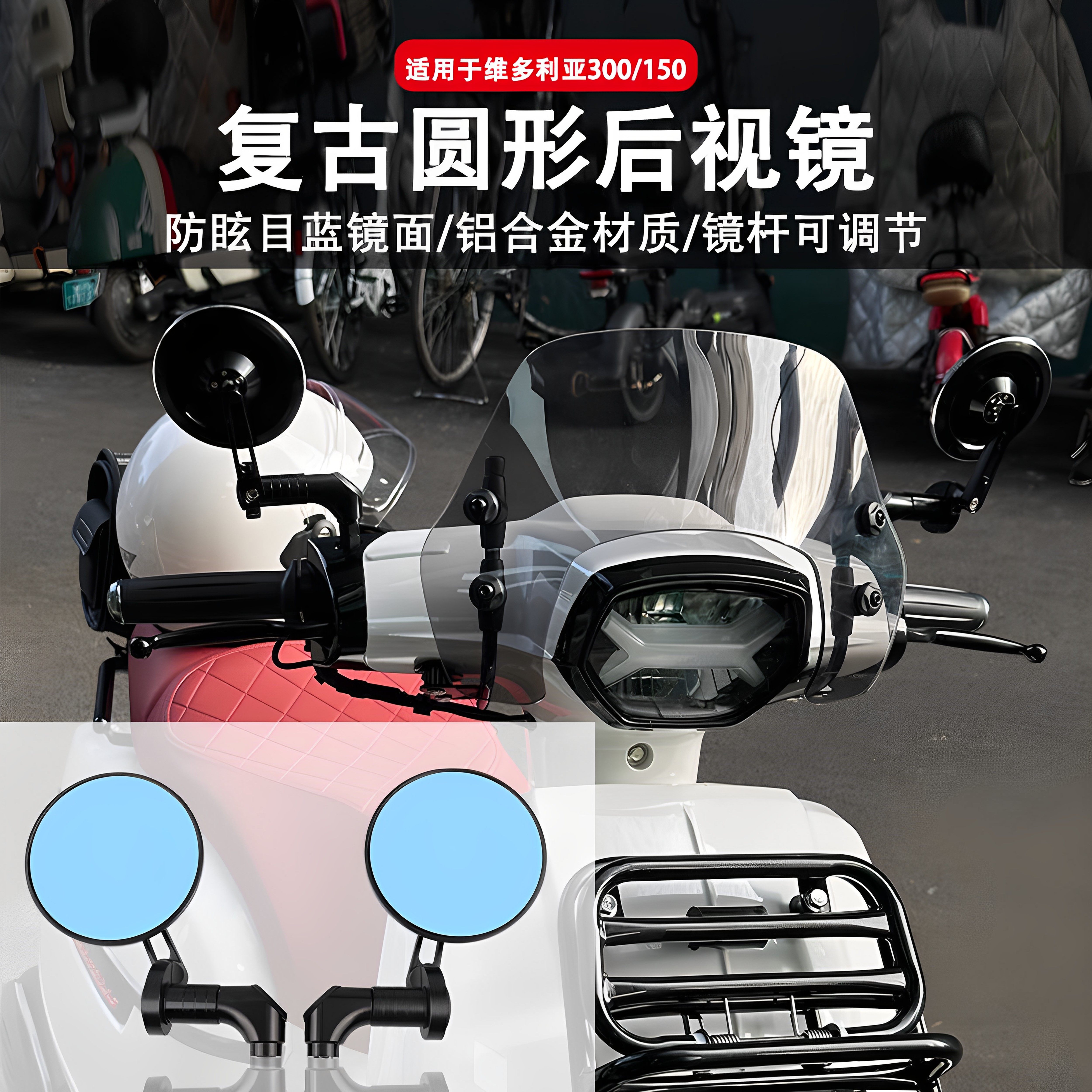 适用 雅马哈 巧格i125 反光手把后视镜 CNC大视野 摩托车倒车镜