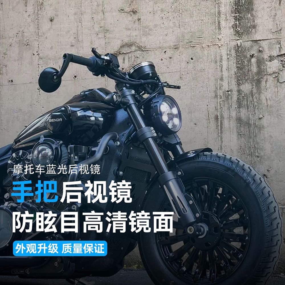 无极350/525/300ac改装手把镜后视镜525 300r500车把镜反光镜