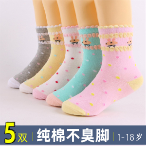 春秋季中筒加厚纯棉女童袜秋冬