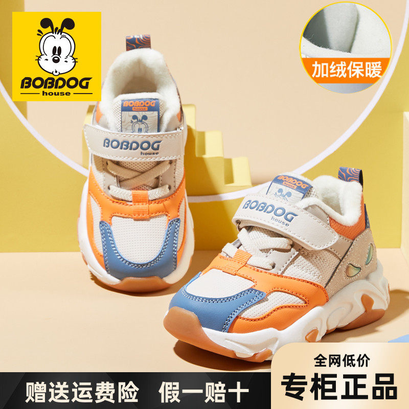 巴布豆男童运动鞋2025冬季新款儿童机能鞋童鞋男童鞋子加绒二棉鞋