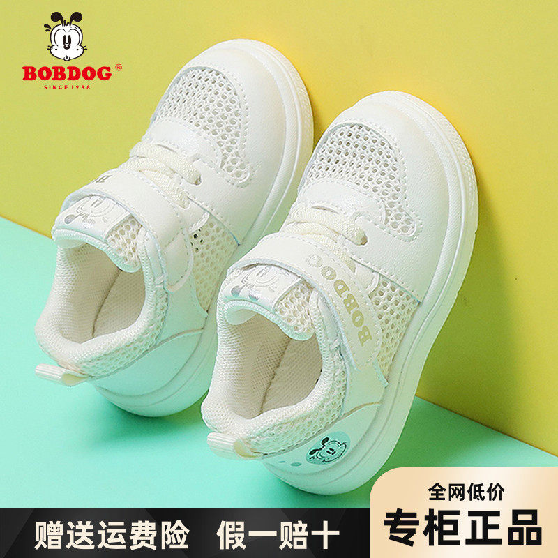 夏季小童单网面薄款透气运动鞋图片