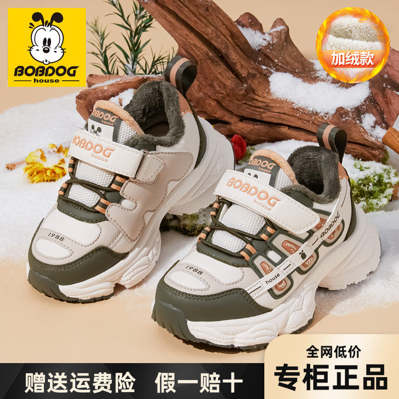 巴布豆童鞋学步鞋男童棉鞋加绒冬季款1一6岁小童机能鞋儿童鞋子女