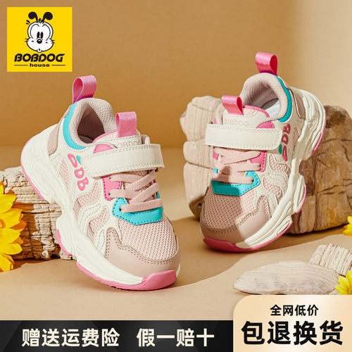 巴布豆童鞋春夏透气女宝宝机能鞋