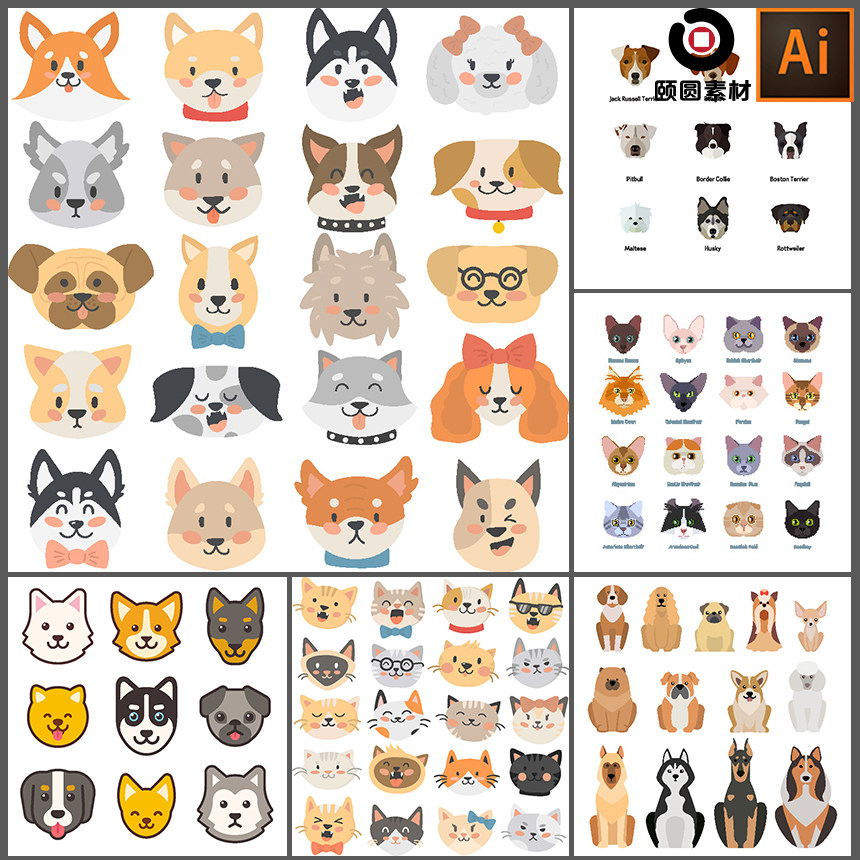 手绘可爱卡通小猫牛猫头鹰狗狗马鹿动物头像ui图标ai矢量设计素材