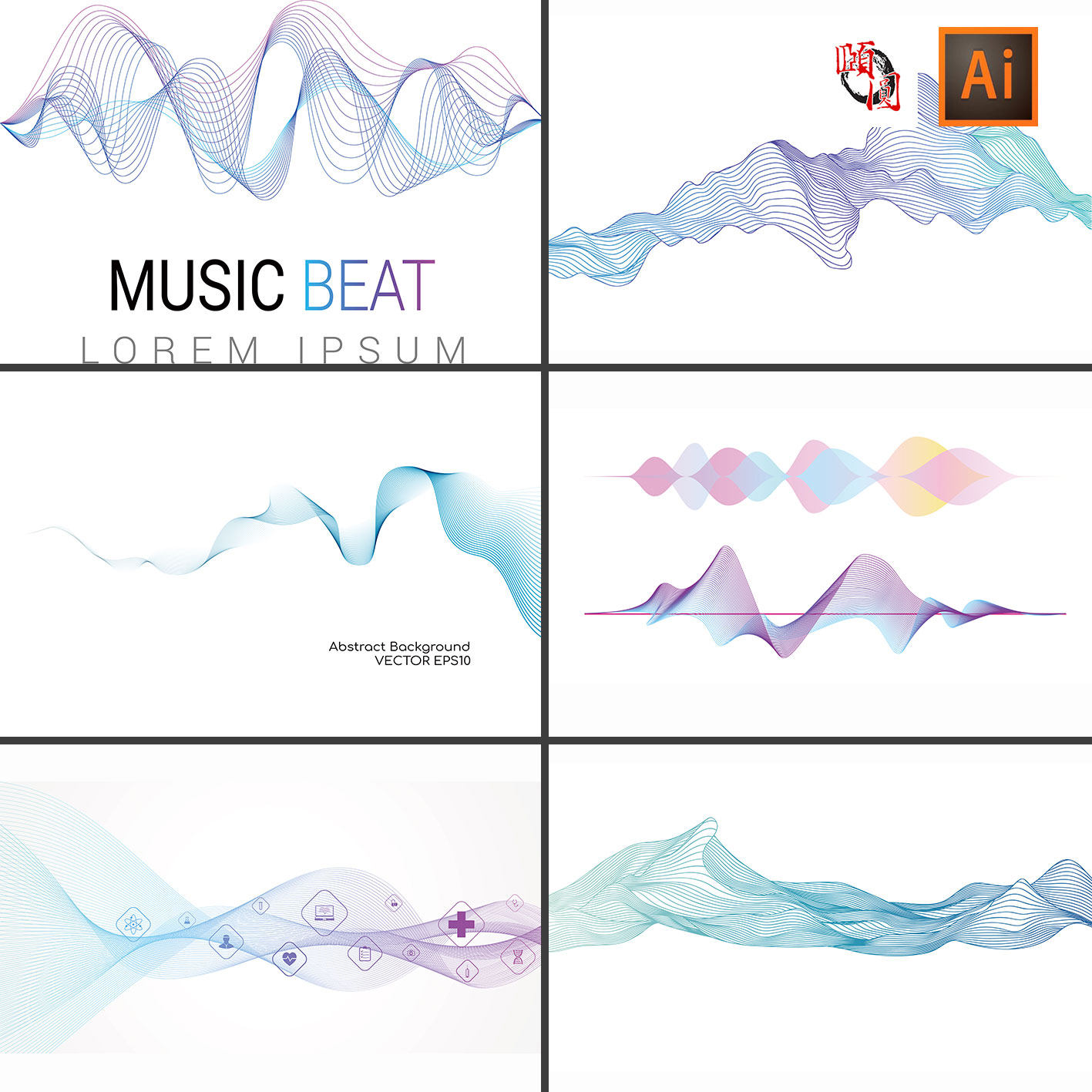 简单得彩色矢量线条组合波浪曲线装饰背景ai矢量设计素材