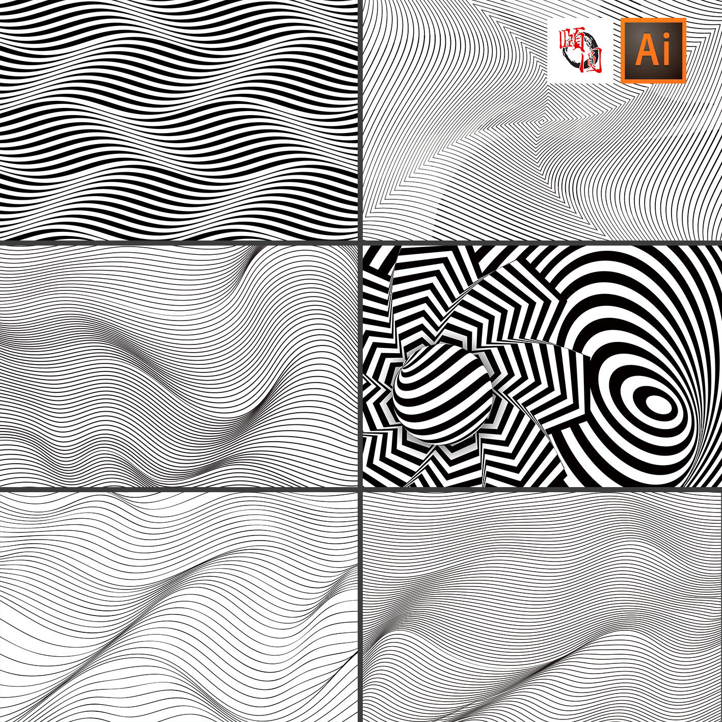 黑白波浪弯曲线条曲线螺旋旋转扭曲视觉效果ai矢量设计素材