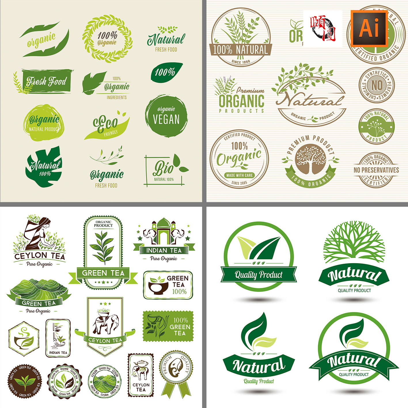 绿色生态农庄有机创意叶子树叶logo图标ai矢量设计素材