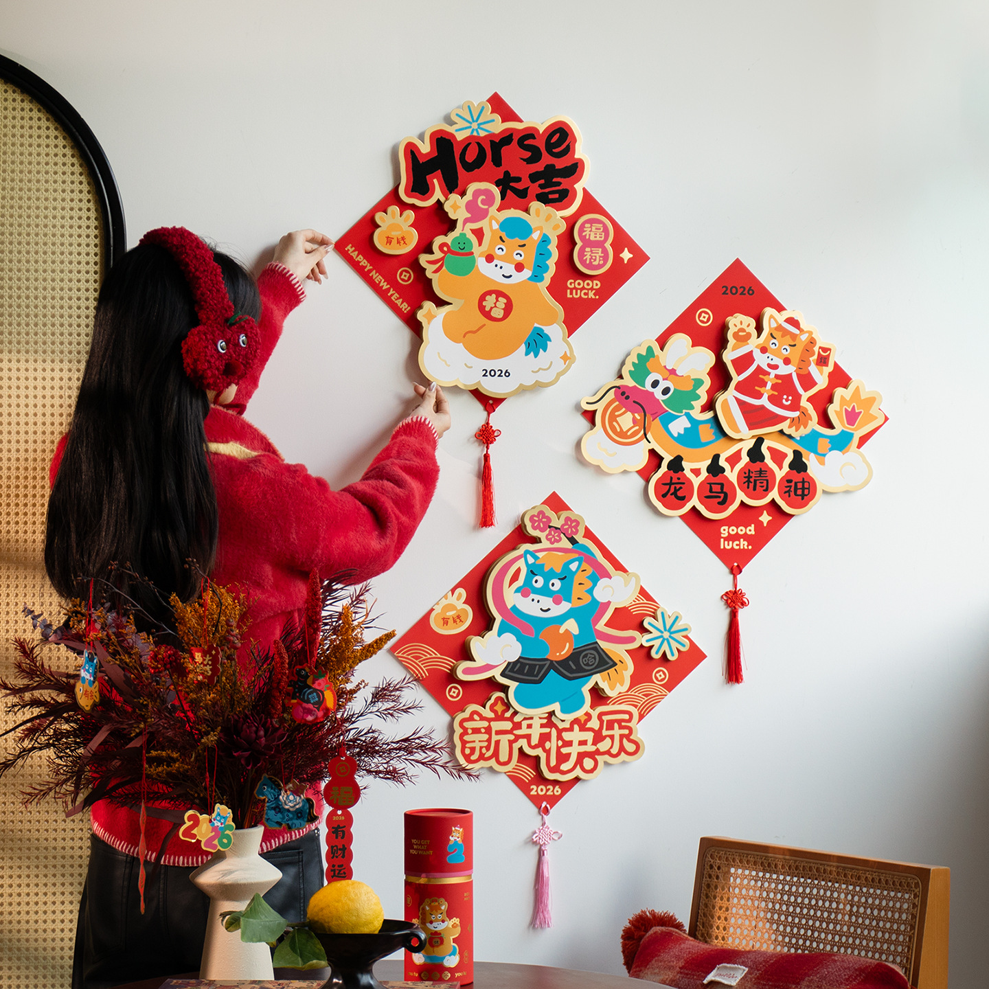 2026马年立体福字磁吸大门贴纸