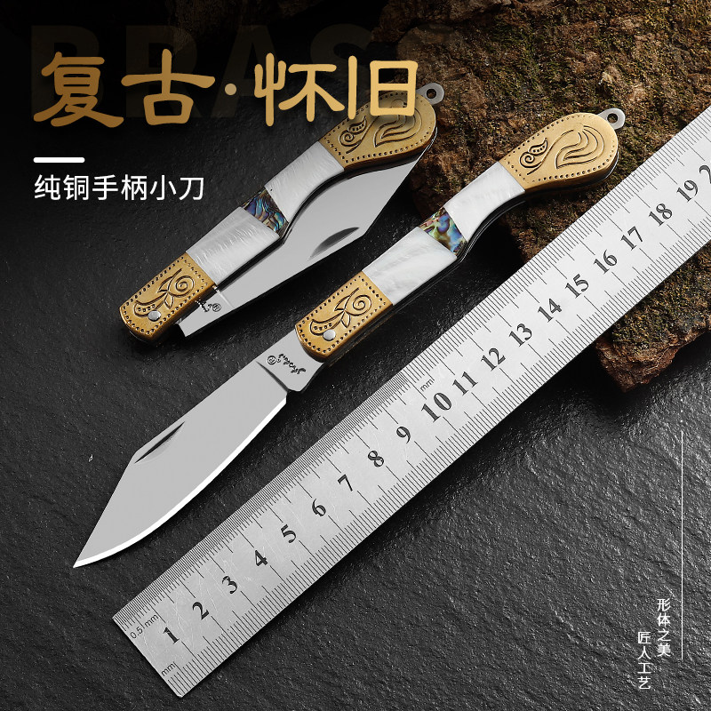 水果刀具狄霸工厂直销