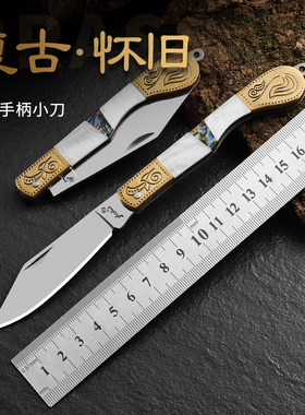水果刀具狄霸工厂直销