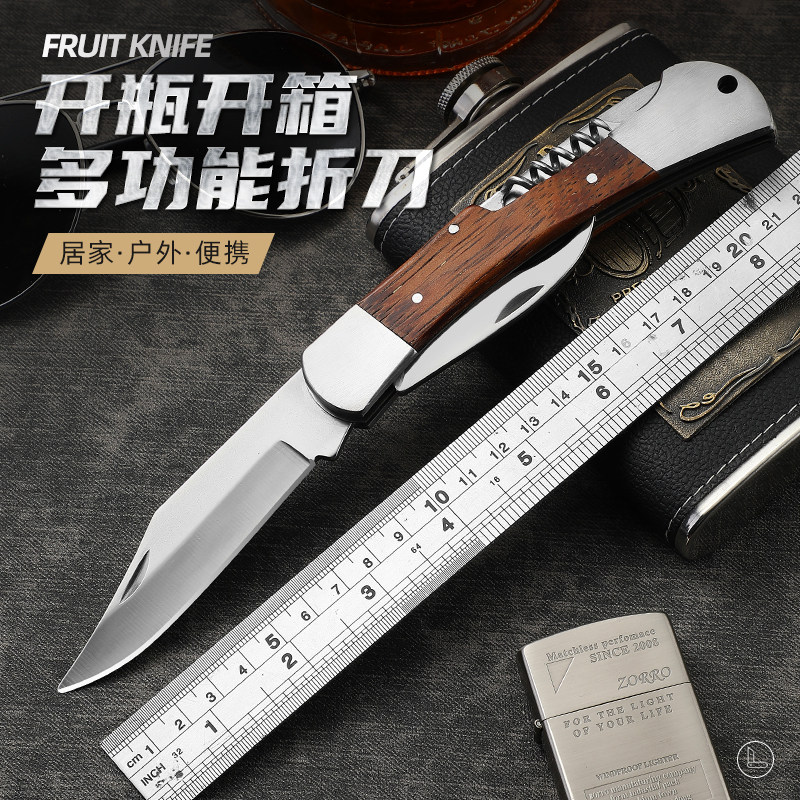 狄霸不锈钢瓜果刀工厂直销