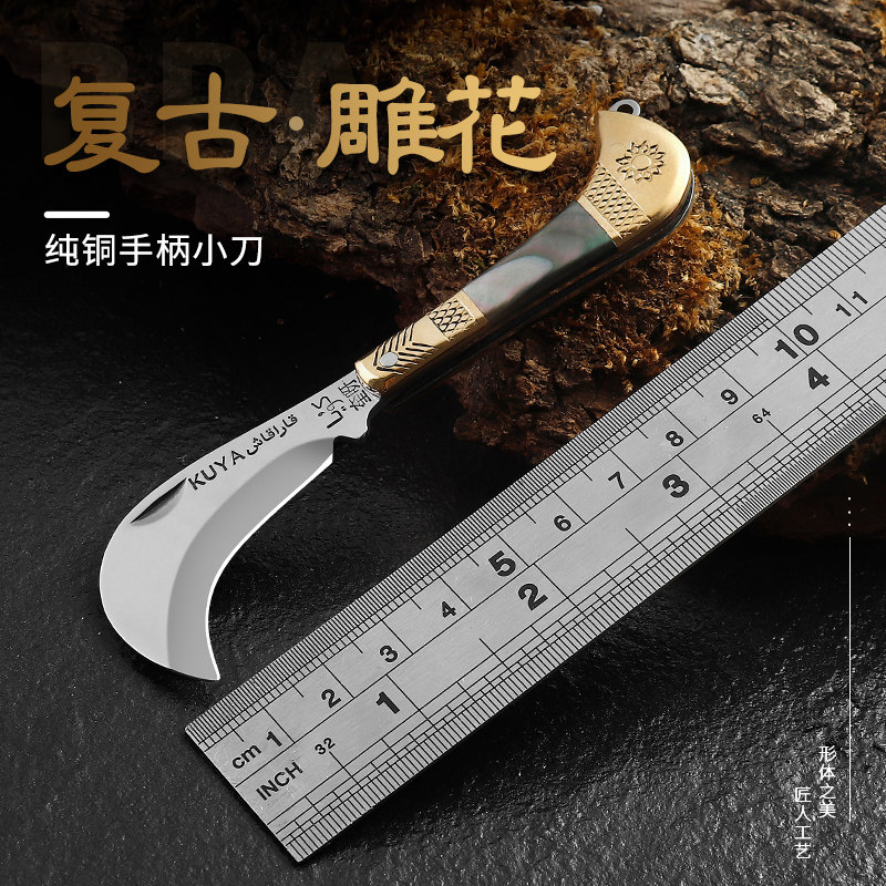 狄霸黄铜小刀工厂直销