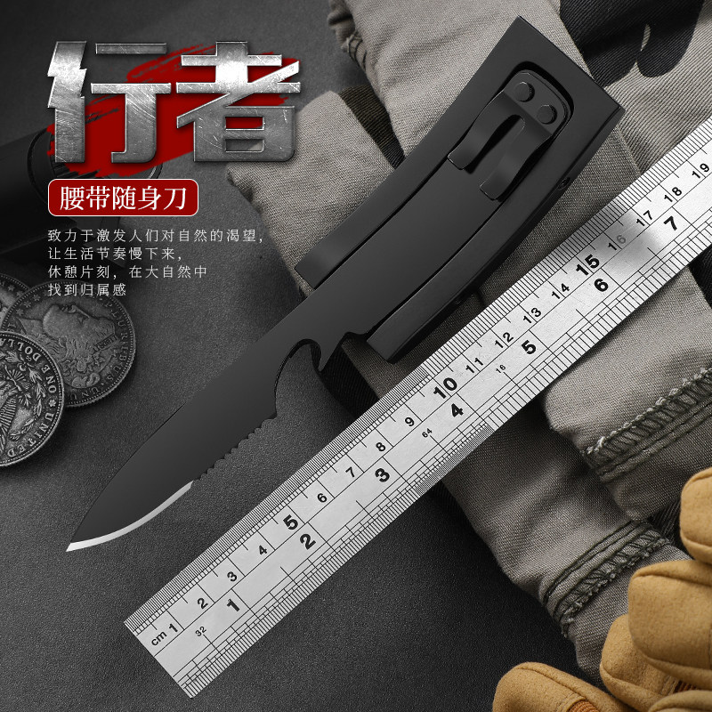 狄霸随身刀具工厂直销
