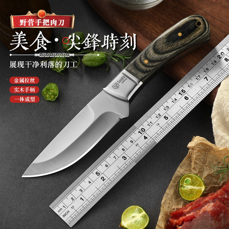 狄霸不锈钢水果刀工厂直销