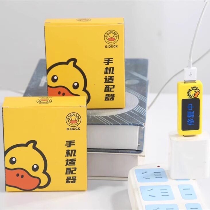 德国高科技手机电池修复神器安卓苹果通用延长电池寿命充激活器