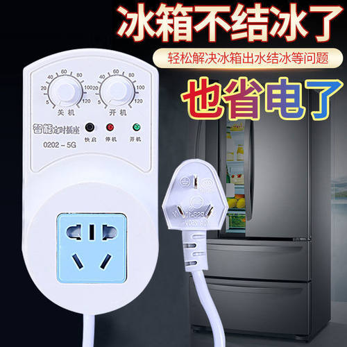 冰箱知音温控器通用冰柜伴侣