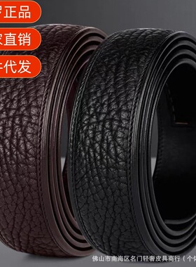非洲野牛无头皮带3.8自动商务真皮腰带男士3.5无扣裤带头层牛皮