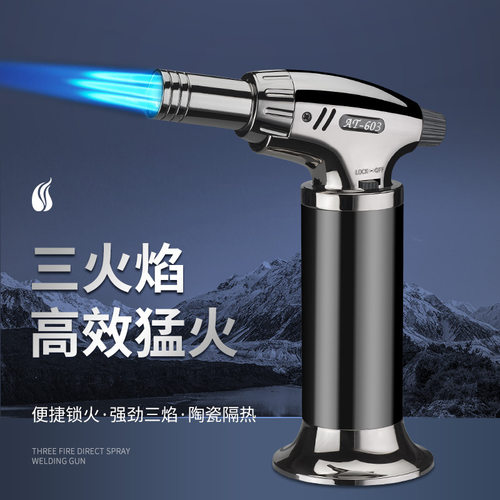 AT-603三直冲喷枪焊枪打火机大火力1300度三火防风打火机货源