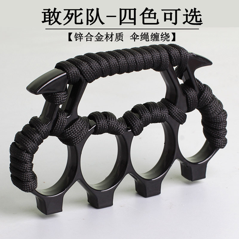 敢死队防身破窗指虎拳扣铁拳头手扣戒指防狼工具车载自卫工具
