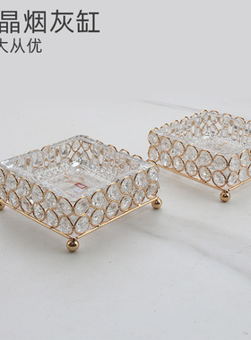 水晶烟灰缸玻璃工艺品，酒店KT