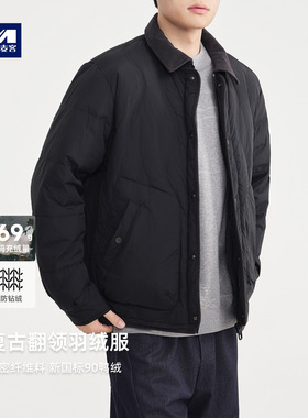 墨麦客灯芯绒翻领羽绒外套男2026冬新款复古休闲男士羽绒服88855.