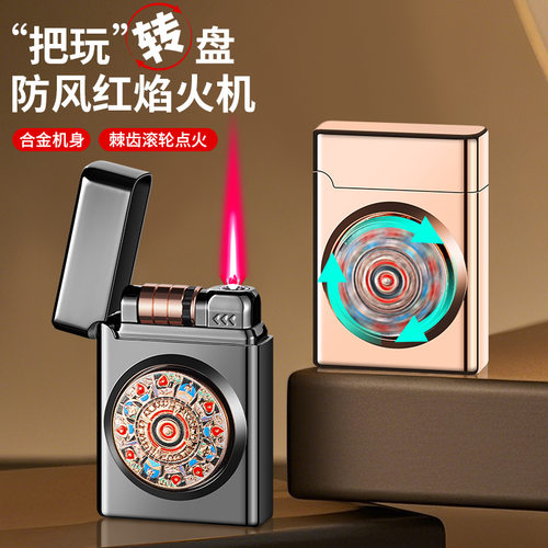 CL-2102把玩解压转盘充气红火前滚点火防风电子感应直冲打火机
