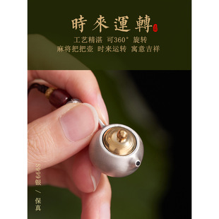 纯银把把壶汽车钥匙扣挂件足银麻将把把胡茶壶链挂饰项链吊坠