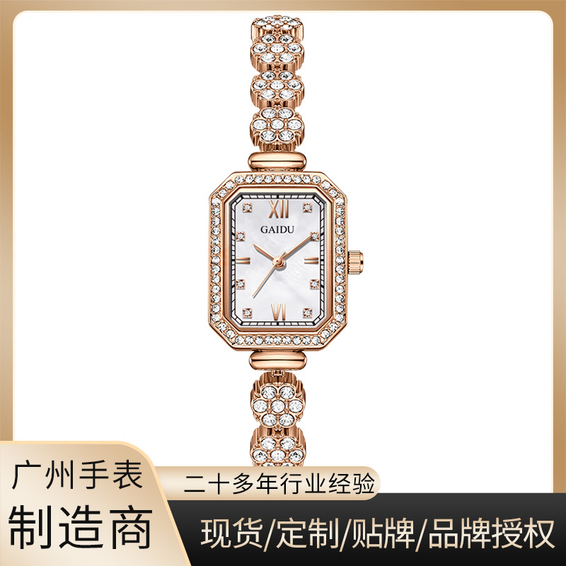女士手表轻奢满钻手链表小众高级感石英表高颜值广州腕表加工定制