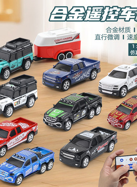1:64合金遥皮卡越野车充电高速漂移赛车玩具电动小汽车礼物