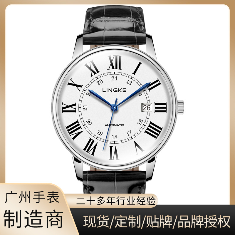 男士手表加工定制超薄全自动机械表经典腕表9015机芯高端机械手表