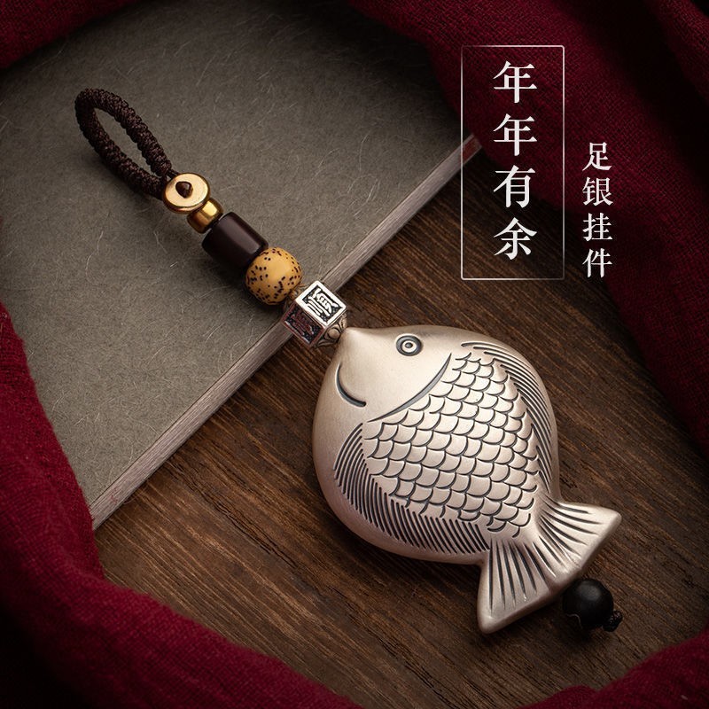 福鱼年年有余钥匙扣男个性创意汽车钥匙挂件链送男朋友礼物钥匙扣