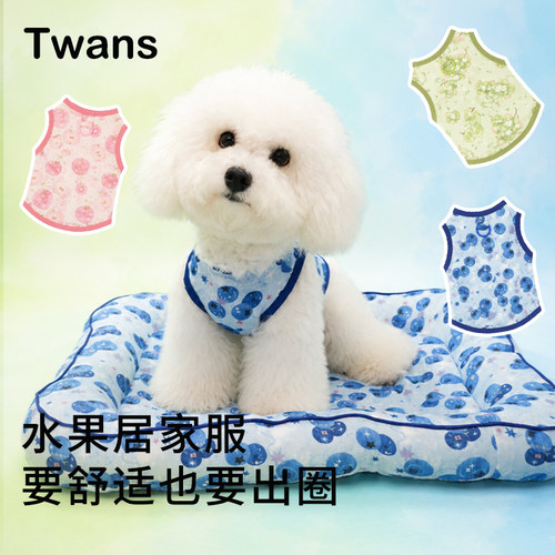 Twans水果纯棉小狗背心