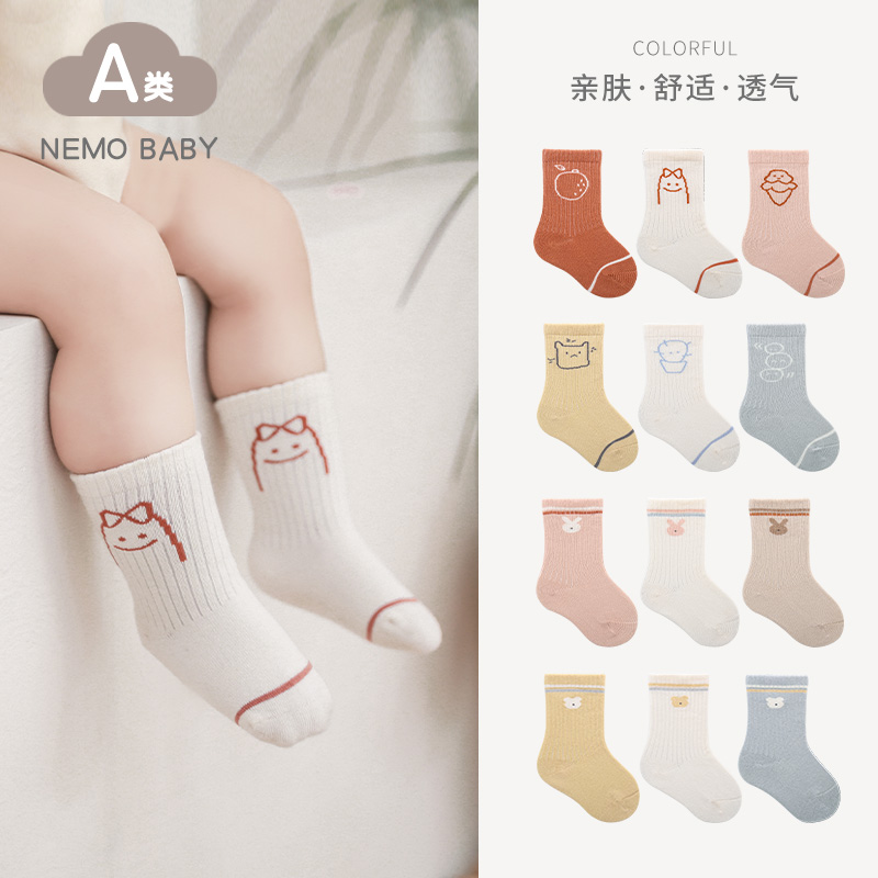 NEMOBABY卡通婴儿袜春夏季纯棉袜