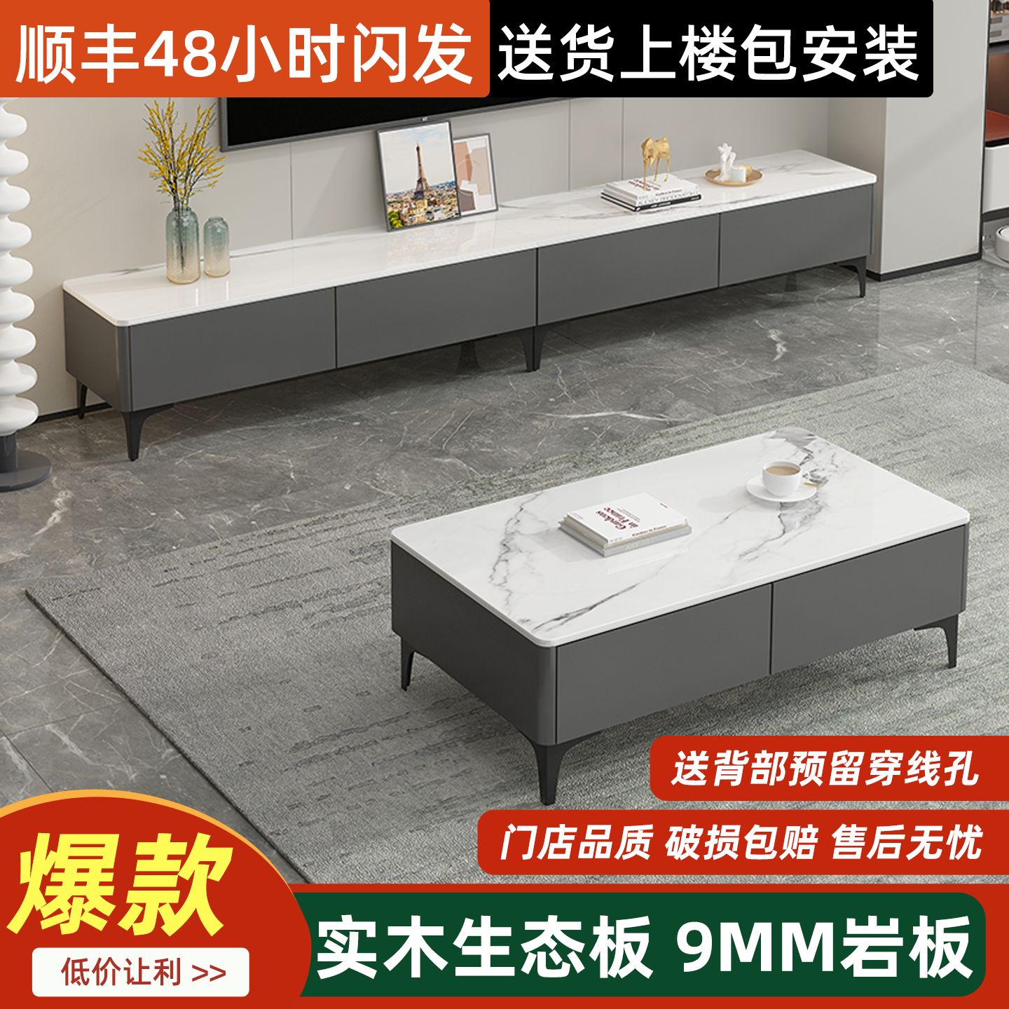 岩板电视柜客厅家用2025新款茶几电视柜组合小户型落地电视机柜